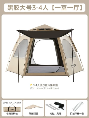 Park Outing Picnic Tent, Avtomobil dam çadırları - 3-4-people-black-glue-quicksand-gold-hexagonal-tent-5-8-people