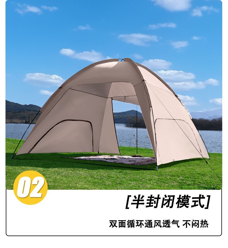 Dome Canopy Tent for Multi-Person Camping, Outdoor Large Space, Full Set of Sun Protection and Shading, Portable for Outdoor Patio