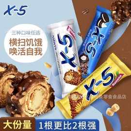 韩国进口三进X5巧克力棒花坚果能量棒夹心饼干香蕉奶油棒零食食品