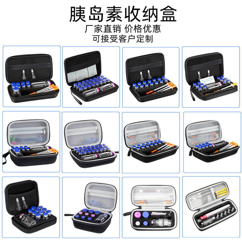 Factory Direct Supply Insulin Bottle Storage Bag Can Accommodate 3-10ml Insulin Bottles, Portable Storage Box