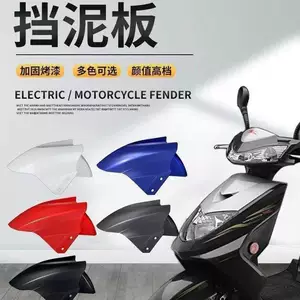 Yadi Electric Scooter Front Fender, Front Mudguard for Golden Arrow, Xiaodao, Aima, Oupai, Xiaoniao, Xingguang, Guowei, Tailing, Xinri