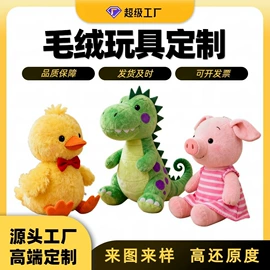 毛绒玩具;充水热水袋;坐垫椅垫