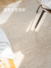 R9DC""進口羊毛雙面可用無膠手工編織客廳地毯輕奢卧室