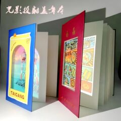 光影捺印本注文カード捺印投射光影演奏本投影集章通関文派遣ノートオーダーメード
