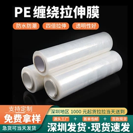 气泡袋;EPE珍珠棉;其他塑料薄膜