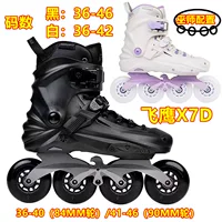С Roller ролики 飞鹰? (We should translate properly) Roller skates for adults for elementary school students for men and women, for beginners, for students