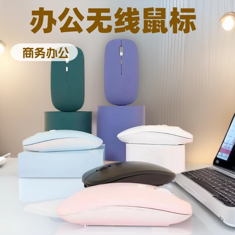工場直送、Apple、Huawei、Bluetooth対応ワイヤレスマウス、静音、パソコン、タブレット、携帯電話に汎用|undefined