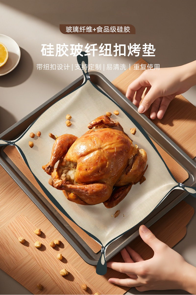 纽扣款烤垫详情_01.jpg
