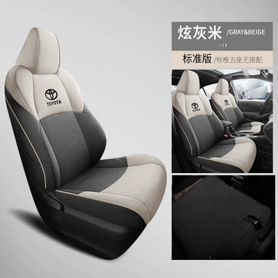 Covers, Cotton-Linen Seat Pads, Modelə uyğun (Original) oturacaq örtükləri - cotton-and-linen-dazzling-gray-rice-standard-version-with-full-rear-seat-coverage-custom-fit-please-specify-year