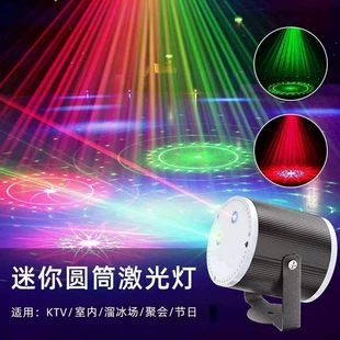 Мини LED-лазер узоры разноцветный