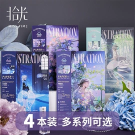 文具贴纸;笔记本记事本;拼图、拼板