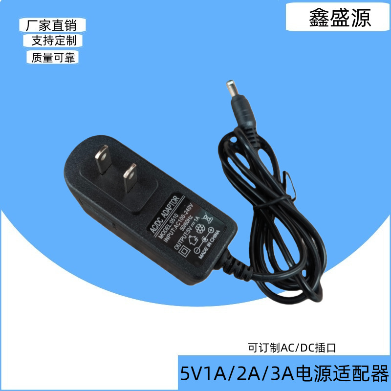5V1A Power Adapter Attendance Machine Router Set-Top Box Level Charger 5V2A 5V3A
