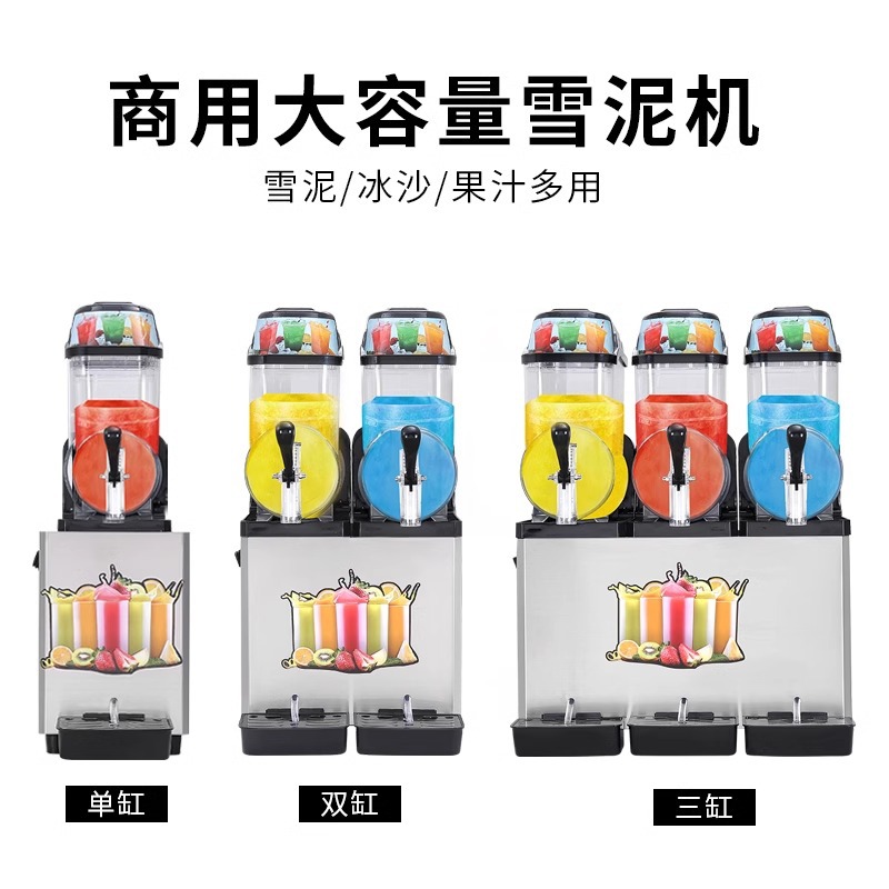 Máquina comercial de derretimiento de nieve, un solo cilindro, doble cilindro, tres cilindros, máquina automática de limo para la nieve, batido, máquina de bebidas de jugo, fabricante de Amazon