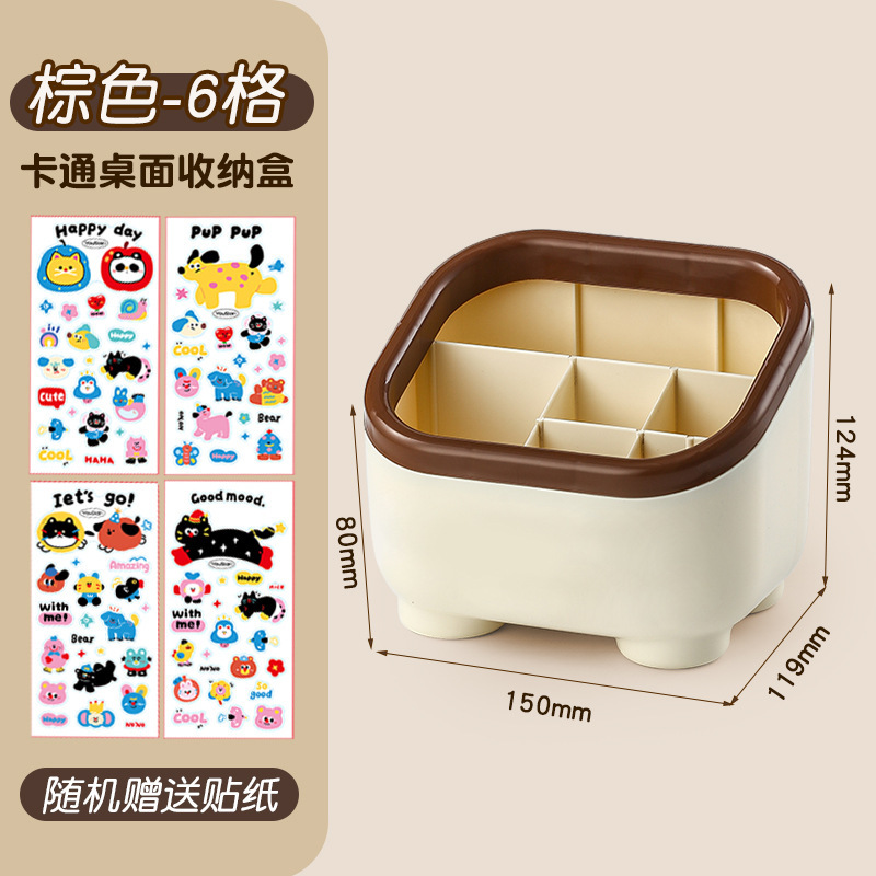 创意多功能防尘杂物储物收纳盒学生书桌杂物置物盒办公桌面收纳盒|undefined