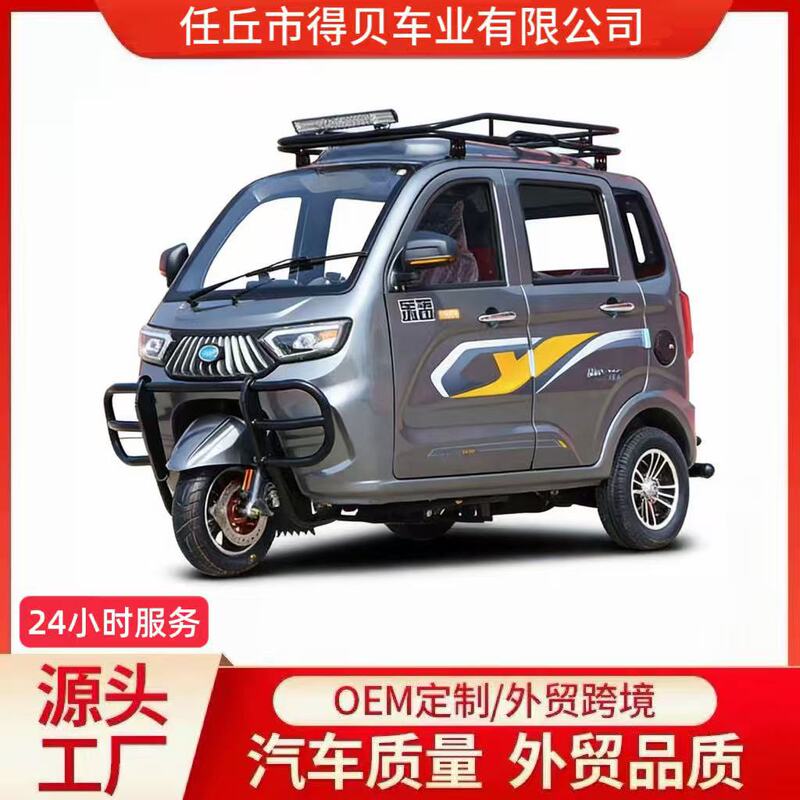 Best-Selling Three-Wheeled Fuel-Powered Dump Motorcycle for Home Use, Freight, and Agricultural Purposes with Zongshen Power Gasoline Engine Best-Selling Three-Wheeled Fuel-Powered Dump Motorcycle for Home Use, Freight, and Agricultural Purposes with Zongshen Power Gasoline Engine