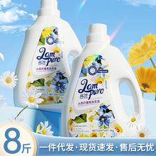 蓝漂厂家批发家庭洗护用品2KG两大瓶小苏打香氛洗衣液日化品代发