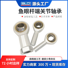 ���۸˶˹ؽ����SA6 SAL8 10 12 16 18T/K�������������ؽ����