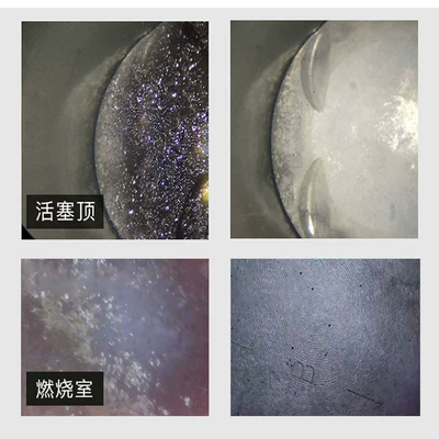 engine combustion chamber free – Motor gasoline additive