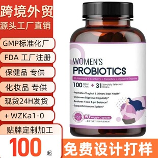���x���Q�F؛���NƷ�������z��Probiotic capsule �S�����l֧���N