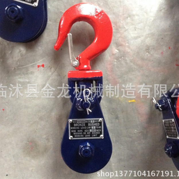 H418滑轮 美规滑车 重型起重滑车
