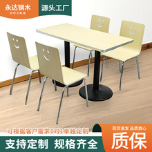 厂家供应4人位食堂餐桌椅 不锈钢学生单位员工奶茶店食堂餐桌椅