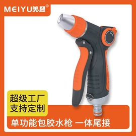洗车水枪;接头;其他园林工具