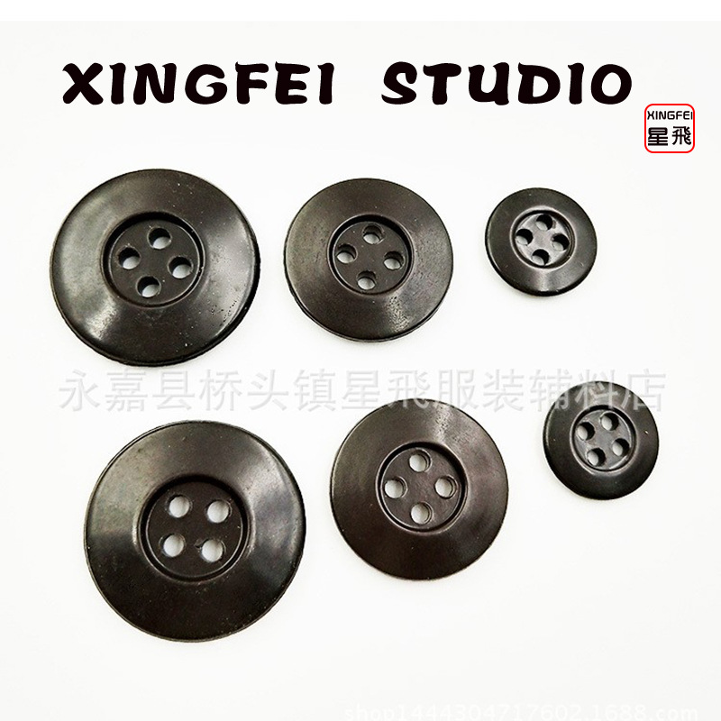 现货倒边劳保服装扣子 咖啡色防火防高温胶木扣 劳保服扣子