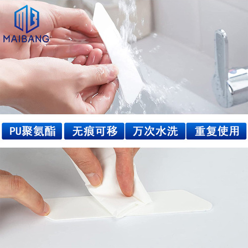 Amazon black and white carpet anti-slip stickers, carpet floor mat anti-slip fixed stickers, PU washed traceless carpet stickers