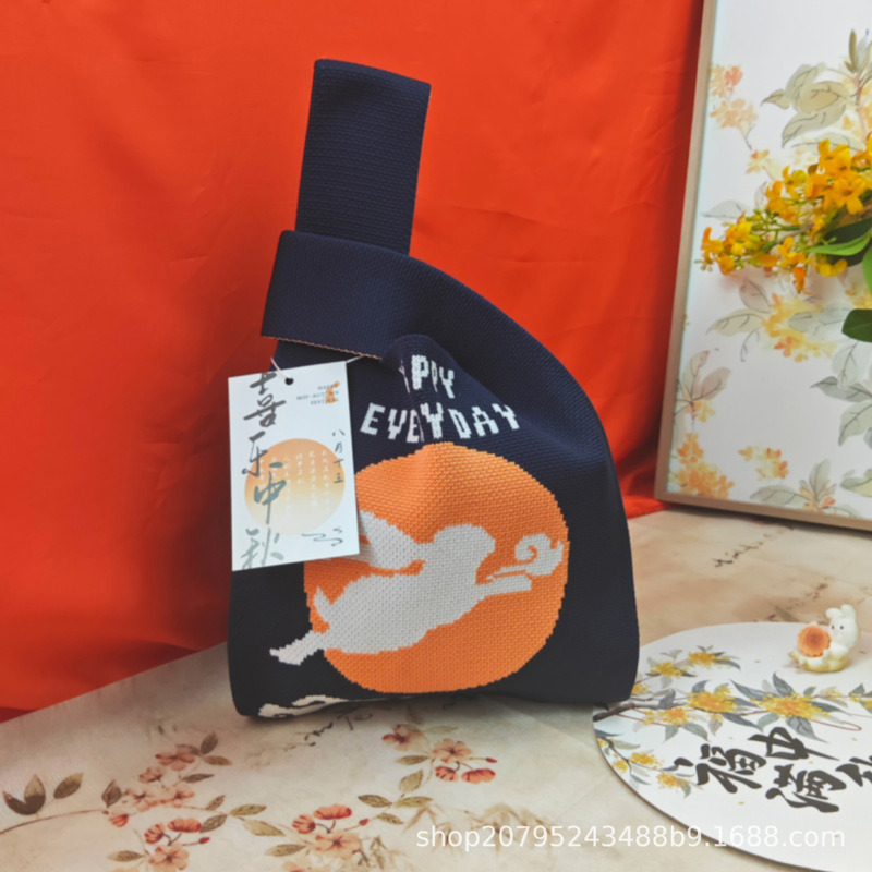 新款中秋节日手提袋针织手拎包公司节日礼品袋月饼礼物袋可定制|undefined