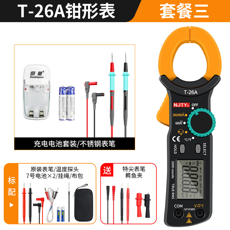 Tianyu 3266TA Pinza amperimétrica de alta precisión Pinza amperimétrica multímetro 3266TD 328D T-26B T-26A image 25