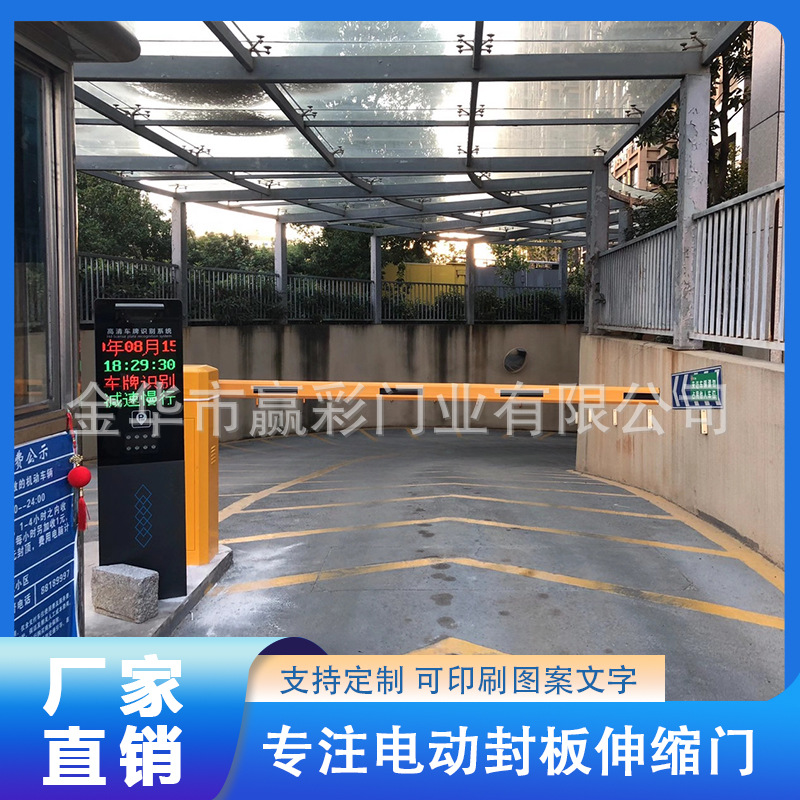 小区车牌识别广告栅栏道闸一体智能遥控起落门禁系统电动升降栏杆