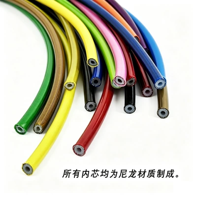 Tubing: Automotive Brake Oil Hose