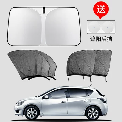 Car curtains Insect-Proof Cover, Sun Protection, Car - specifically-designed-for-hatchback-vehicles-complete-set-of-4-pieces-titanium-silver-front-windshield-includes-a-free-titanium-silver-rear-windshield