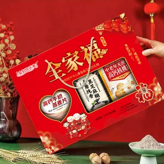 春节礼盒装燕麦片黑芝麻糊核桃粉送长辈老年营养批发代发年货回礼