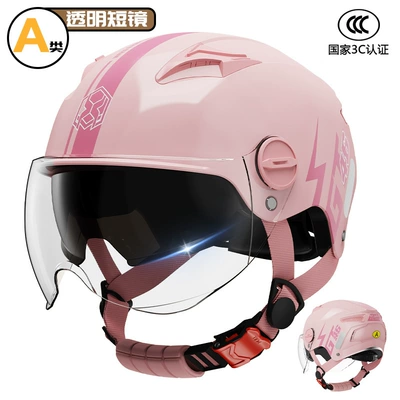 sunscreen battery car women's four – Motosiklet kaskı (dəbilqə) - 3c-new-national-standard-pink-gt-short-through-double-mirror