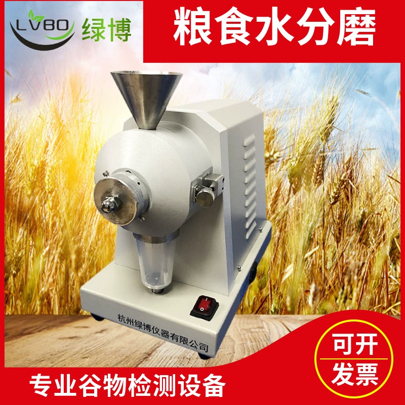 Lvbo JSFM-II влажность зерна измельчение быстрое увлажнение без потерь Пшеница кукурузное зерно влага измельчение удержание воды