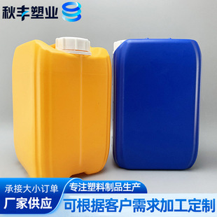 5��10��kg20��25L���Ϸ�Ͱ�ѴaͰ�Ӻ񻯹�Ͱ����ҺͰ�S�����l