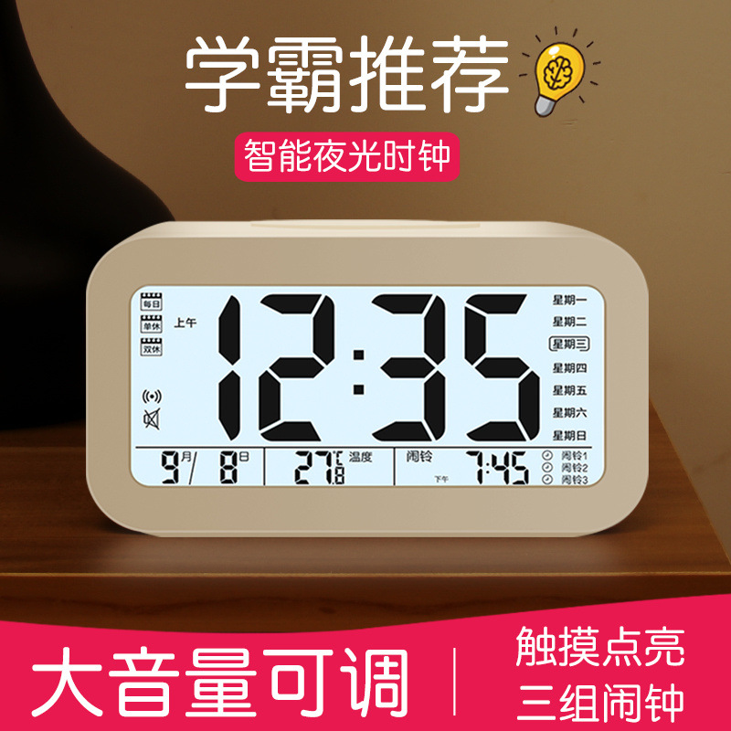 알람 시계 학생의 음소거 침대 옆 간단한 창조적 인 전자 시계 아이들의 다기능 작은 시계 기숙사 경보 발광
