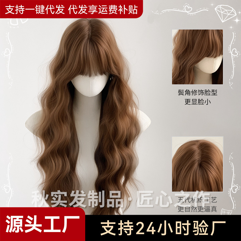 Autumn Fruit Wig for Women Wholesale Cross-Border Internet Celebrity Daily Long Curly Hair French Bangs Caramel Warm Brown Korean Full Headgear Autumn Fruit Wig for Women Wholesale Cross-Border Internet Celebrity Daily Long Curly Hair French Bangs Caramel Warm Brown Korean Full Headgear