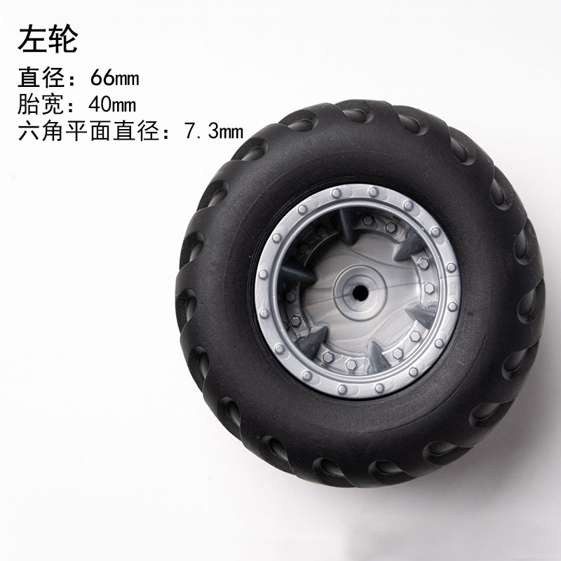 Q137/Q156 left wheel