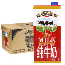 黑白全脂1L牛奶奶茶店纯牛奶咖啡拉花奶泡饮品烘焙商用原料