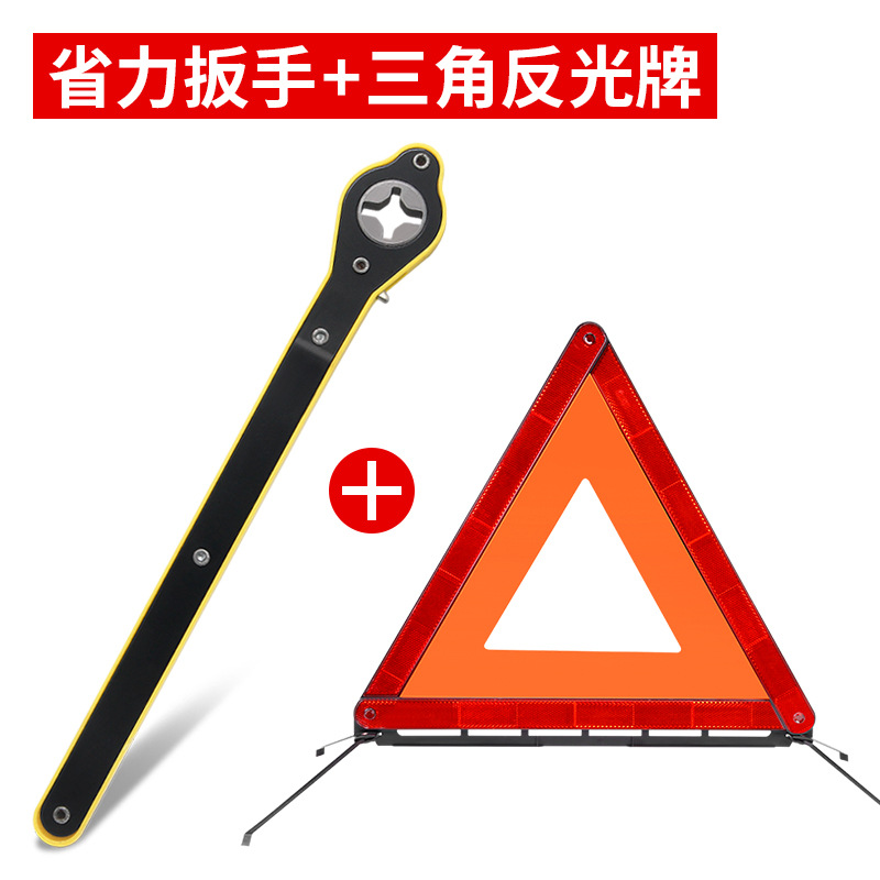 Llave móvil de gato, nueva llave rápida universal, trinquete, cruz, reparación y desmontaje que ahorra mano de obra universal