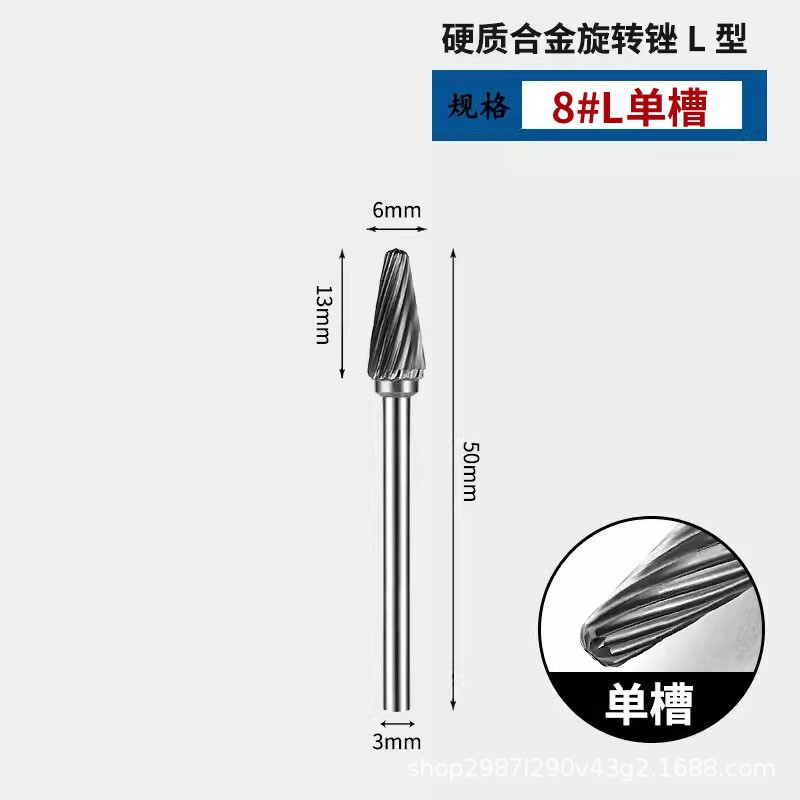 硬质合金钨钢磨头3*6双槽旋转锉刀木工电动根雕打磨头雕刻铣刀头|undefined