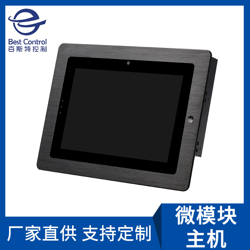 触摸嵌入式微模块主机10.1寸 Android 触控屏 一体机BC-U421