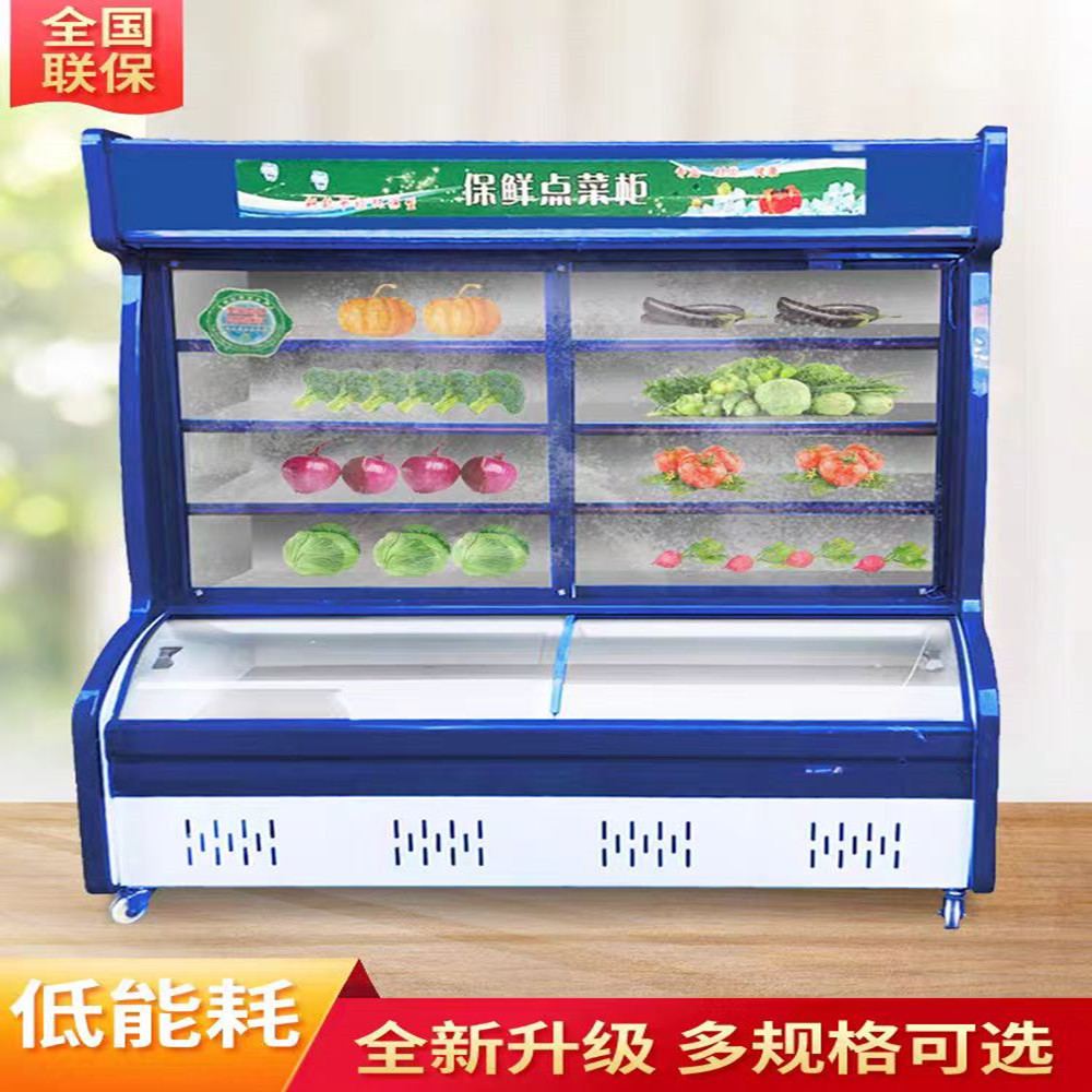 Gabinete de pedido, brochetas de barbacoa comerciales, vitrina refrigerada, gabinete de conservación de vegetales, congelador, gabinete de cortina de viento, congelación rápida