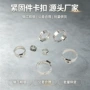 无极单耳定制油水喉箍