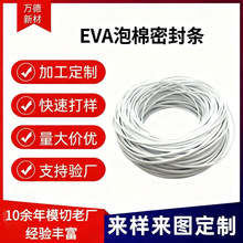 eva�ܷ�l��ɫeva�����L�l��ˮ�l���T�p϶���ޗl���މ|ܛ�z�L�l