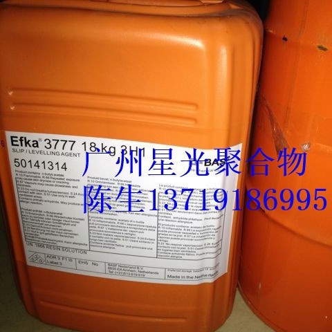 埃夫卡EFKA-3037流平剂防止烤漆快干涂料产生蛛网式喷丝