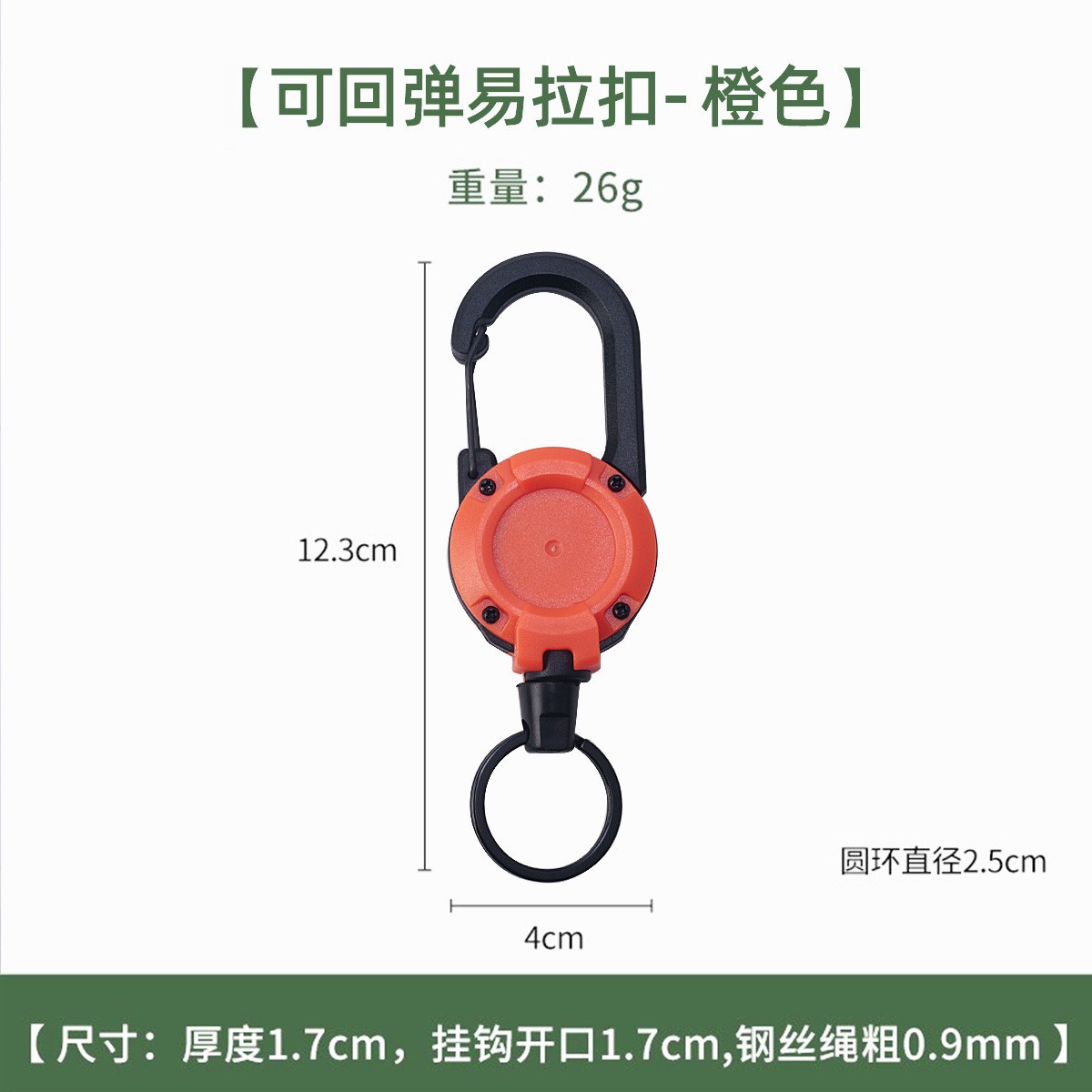 アウトドア釣り部品の紛失防止ロープは、リュックサックの鍵を掛けてリュックサックのワイヤーロープを掛けます。