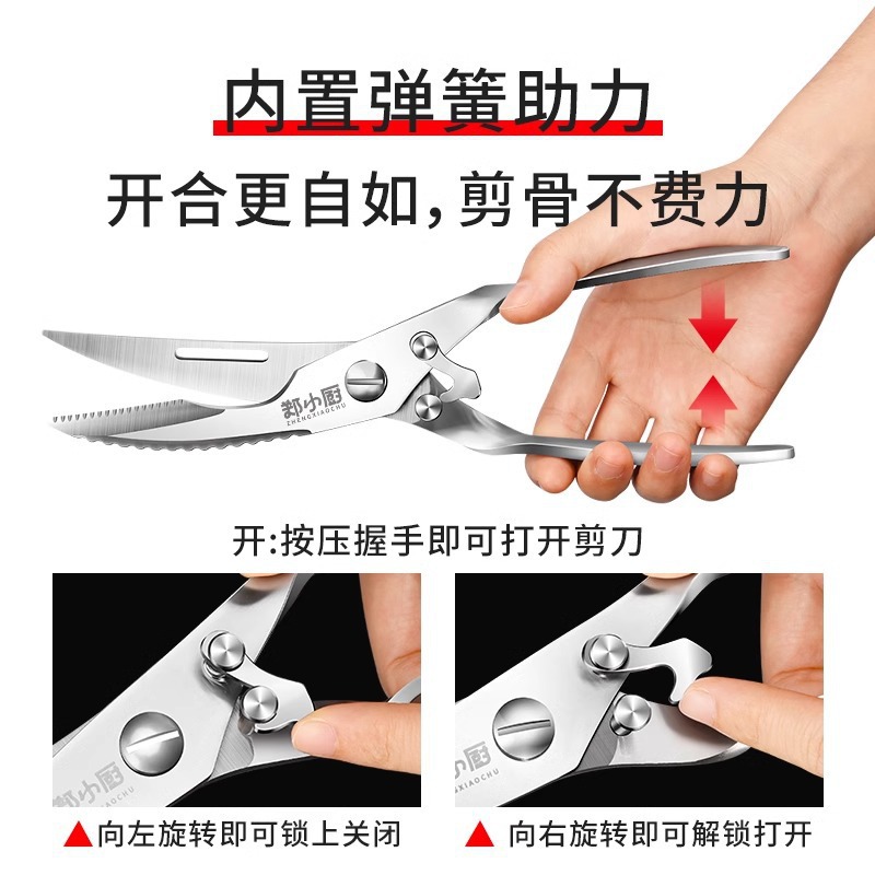tijeras de cocina multifuncional tijeras de pollo tijeras de hueso de pollo tijeras de acero inoxidable tijeras de cocina tijeras de pato y pescado